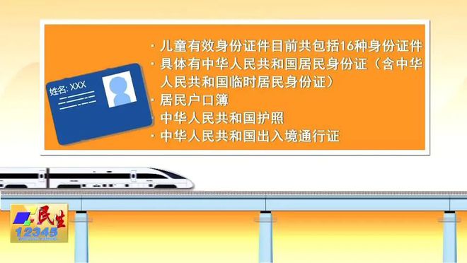 公安部更新身份证信息_公安证身份部更新信息怎么办_公安证身份部更新信息要多久