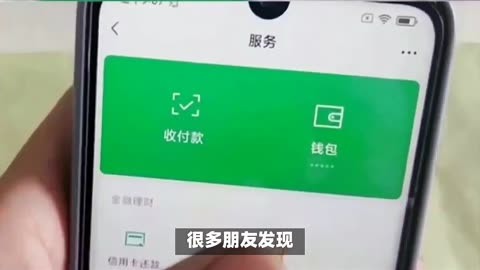 tp钱包卡了怎么办_怎么以卡办卡信用卡卡_欧尚红雀卡办卡进度