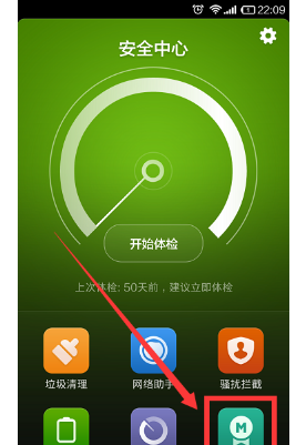 tp钱包权限管理_钱包授权_钱包权限管理