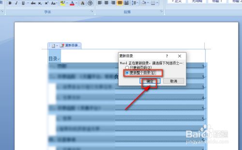 steam更改安装目录_steam修改安装目录_steam怎么修改安装目录