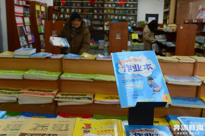 书店软件系统_书店零售软件管理办法_零售书店管理软件