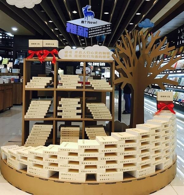 书店软件系统_零售书店管理软件_书店零售软件管理办法