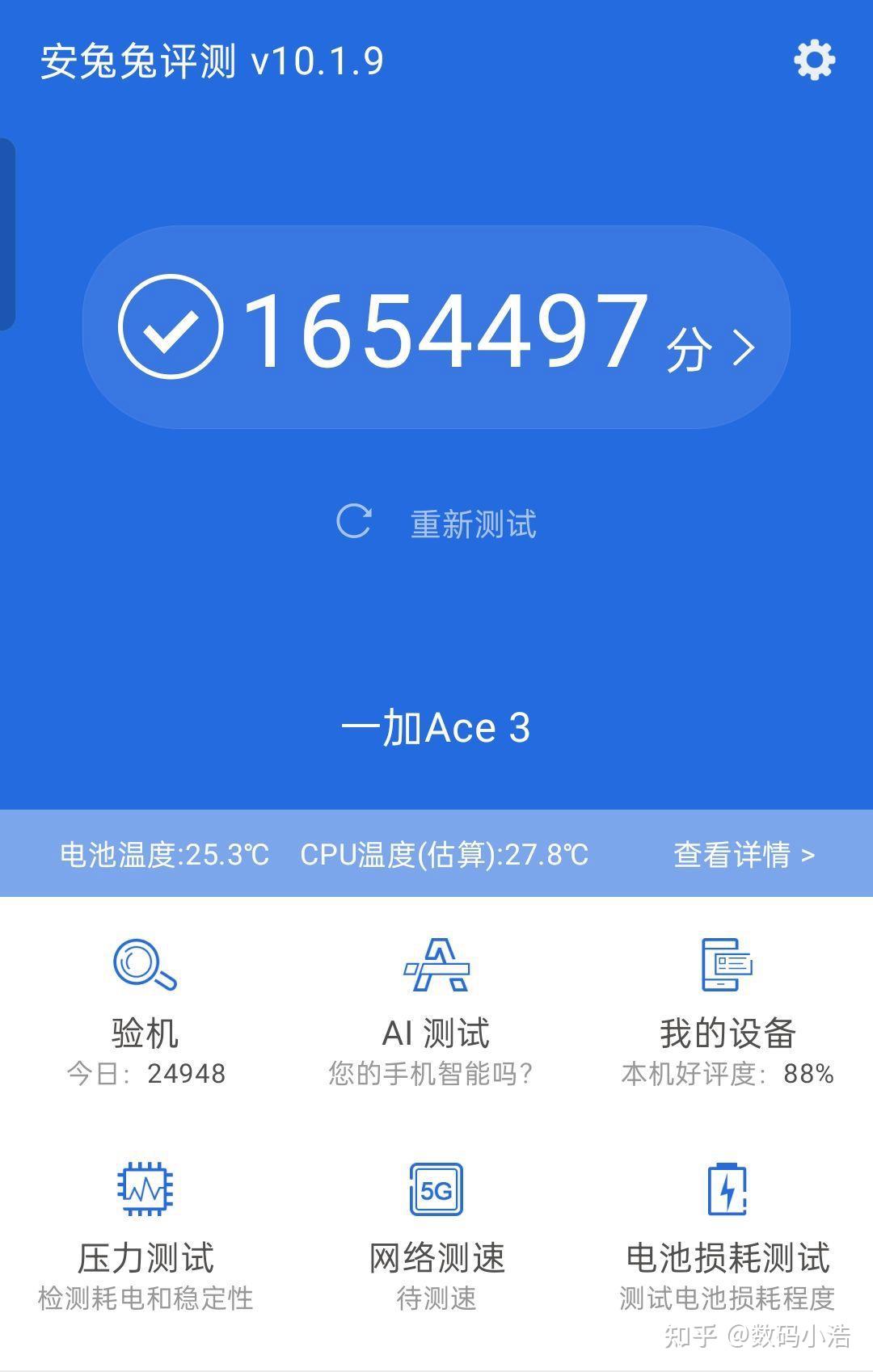 省电宝软件下载_省电宝真能省电吗_省电宝下载