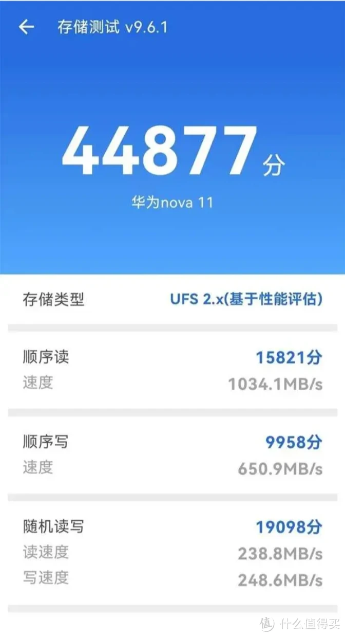 省电宝下载_省电宝软件下载_省电宝真能省电吗