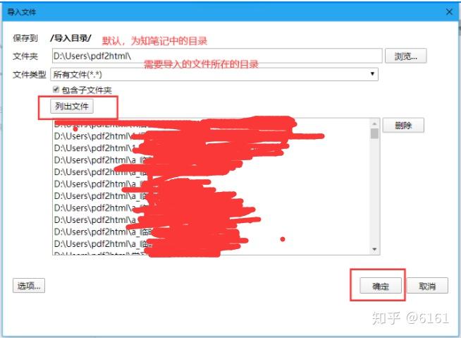 undelete怎么用_undelete怎么用_undelete怎么用