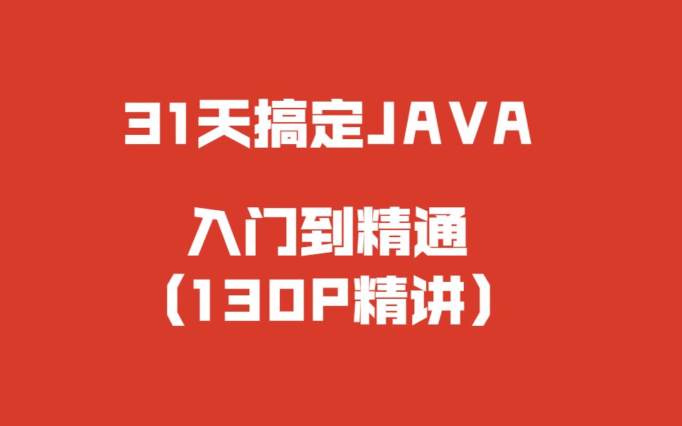 windows7操作视频_windows7视频教程_win7系统视频教程