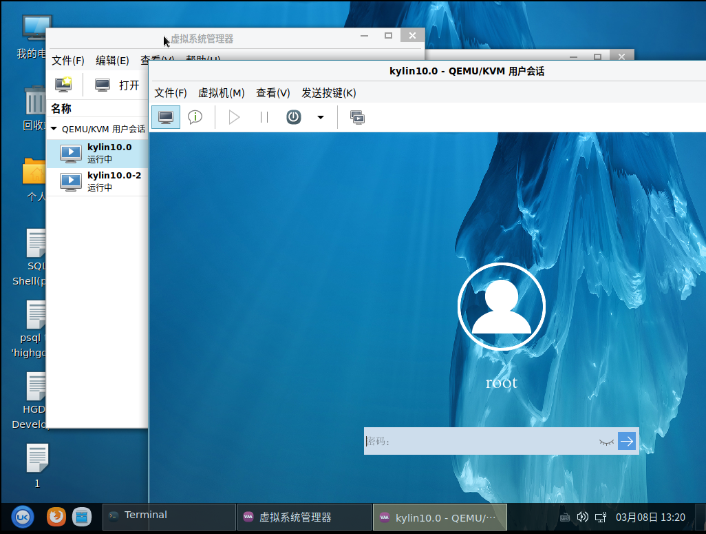vmware workstation 10 32位_vmware workstation 10 32位_vmware workstation 10 32位