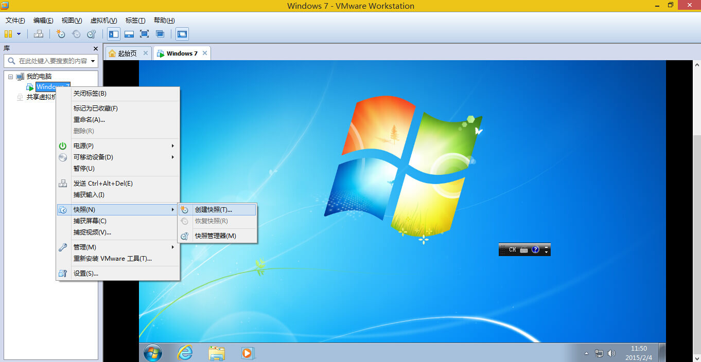 vmware workstation 10 32位_vmware workstation 10 32位_vmware workstation 10 32位
