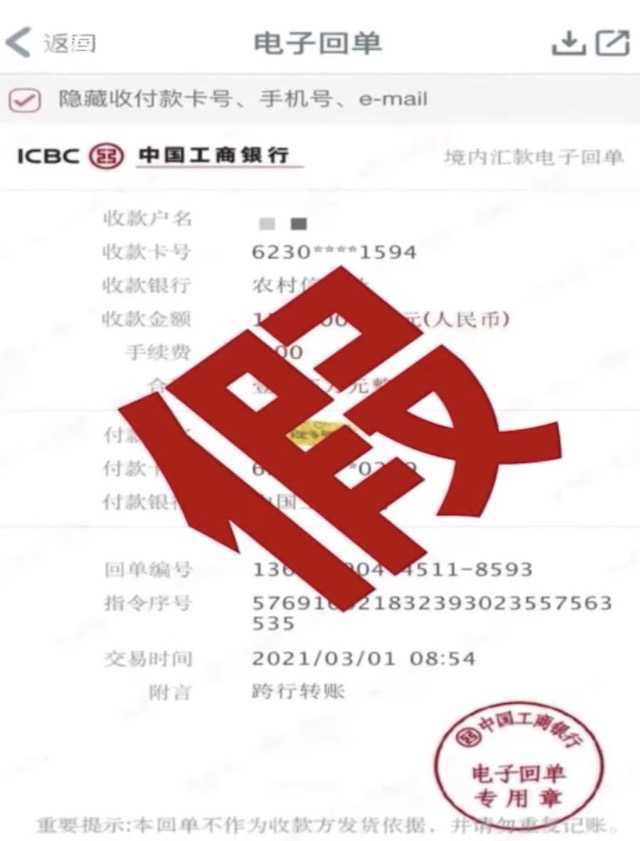 imtoken转账金额不正确_imtoken转错了怎么解决_imtoken转账撤回功能