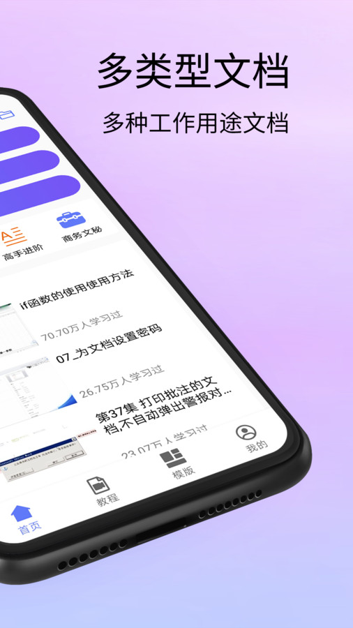 手机pdf转word怎么转_pdf转word转换器_openoffice word转pdf 换行