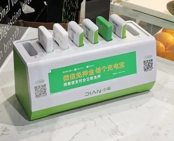 portable charger_portable charger_charger