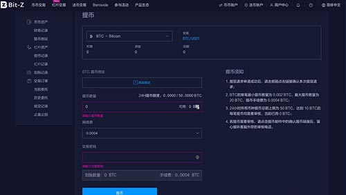 imtoken转币_imtoken切换网络怎么提币_imtoken切换主网