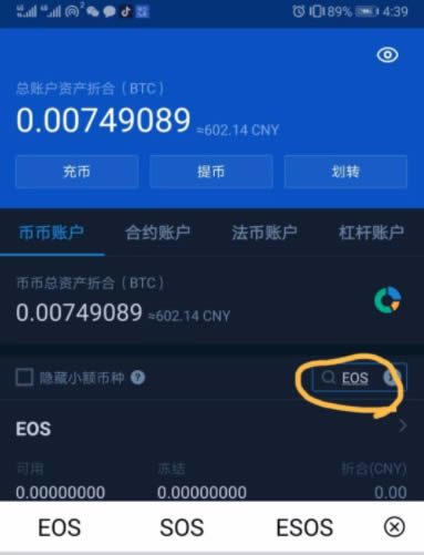 imtoken切换主网_imtoken转币_imtoken切换网络怎么提币