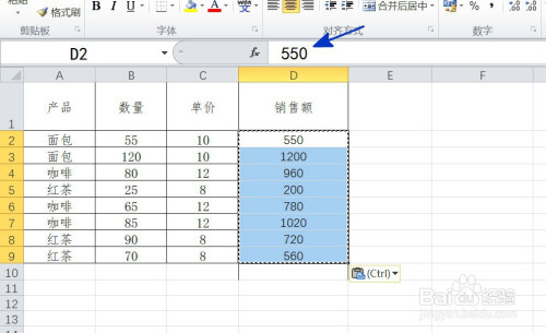 unformat中文版_中文版维基百科入口_中文版的《奇异恩典》