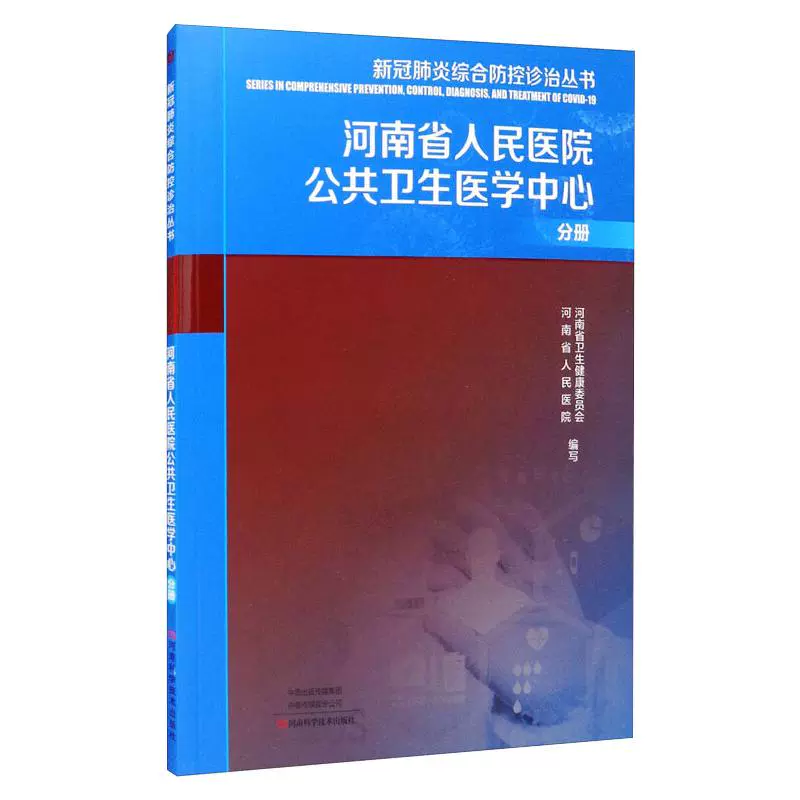 全国治疗儿童肺炎的医院_儿童医院治肺炎大约多少钱_儿童医院看肺炎