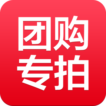 团购单位开发_天天团购二次开发_团购开发基础六式