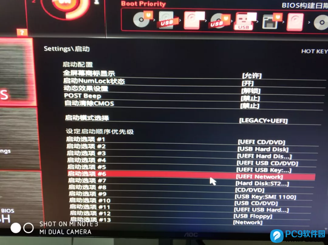 红旗linux5.0安装教程_红旗linux9安装教程_怎么安装红旗系统