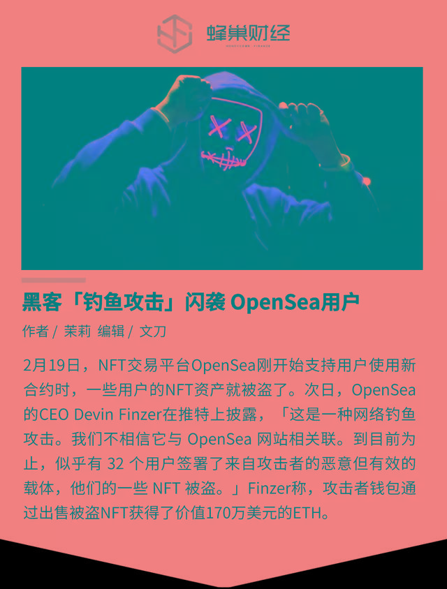 imtoken钱包钱被转走_imtoken钱包钱被转走_imtoken钱包钱被转走