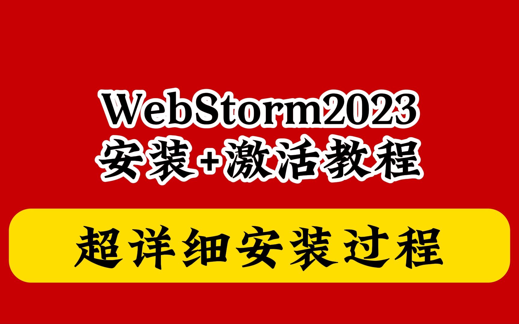 win8系统激活工具下载_win81激活工具_win8.1系统激活工具