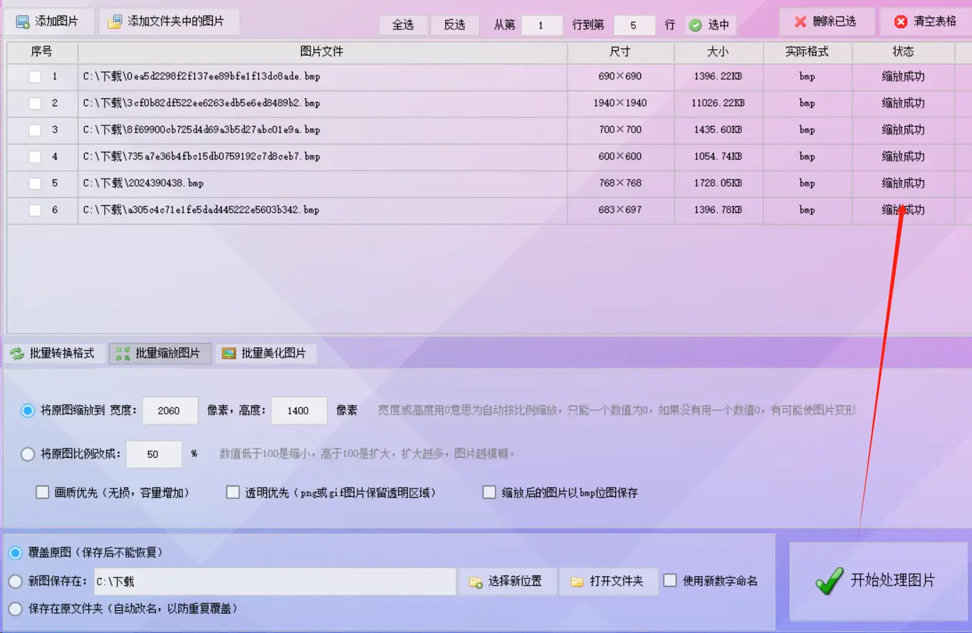 分辨率win10调整_分辨率怎么调电脑win10_win10分辨率设置多少