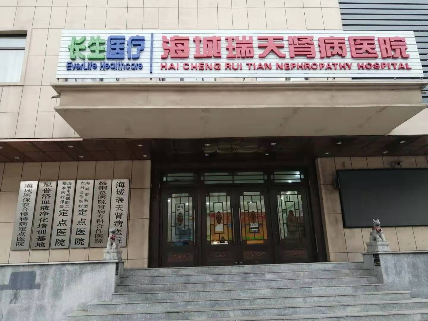 南县人民医院电话咨询_辉南县医院电话_南县哪个医院最好