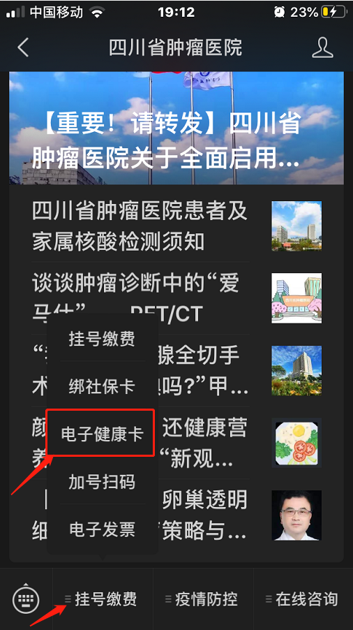 南县人民医院电话咨询_南县哪个医院最好_辉南县医院电话