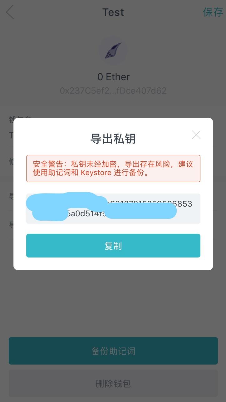 imtoken怎么激活矿工_激活矿机是什么东西_imtoken小矿工