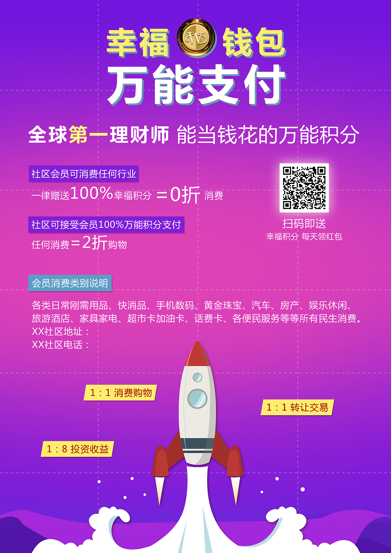 钱包app下载安装_钱包用什么颜色聚财招财_im钱包2.9.81413