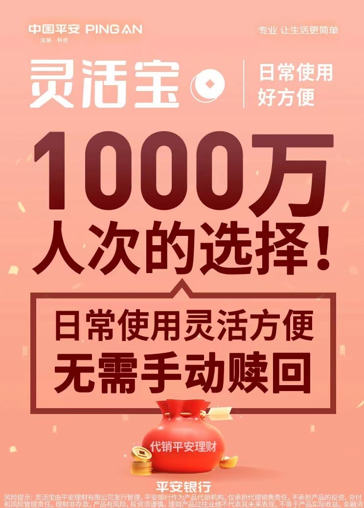 钱包app下载安装_钱包用什么颜色聚财招财_im钱包2.9.81413