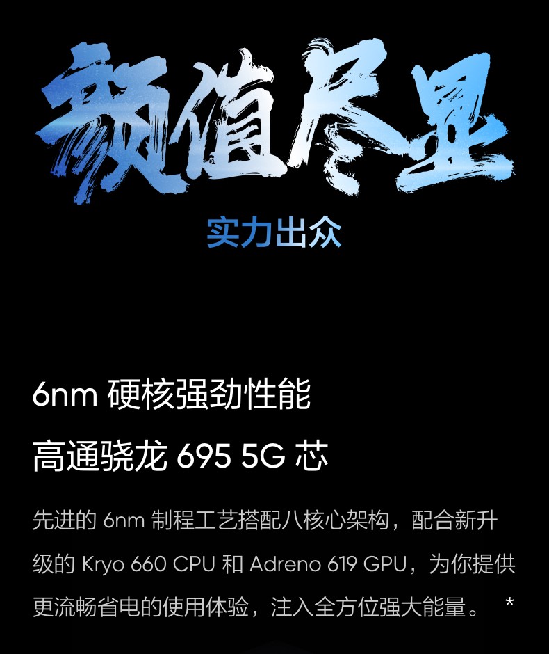 省电宝真的省电吗_省电宝有没有用_省电宝有用么