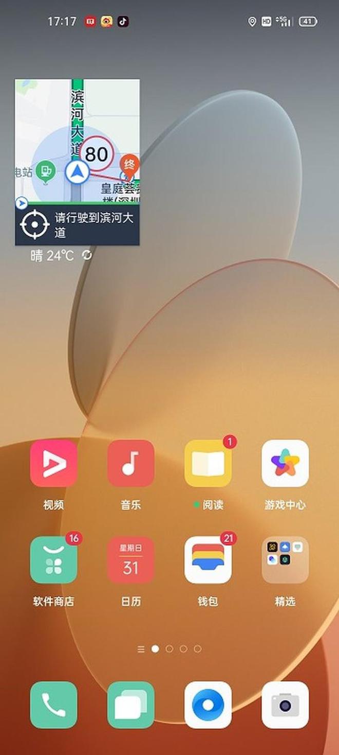 百度网盘经典版_经典xp系统百度云_百度网盘经典版下载