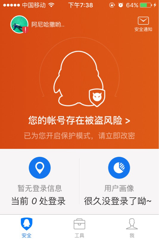 冻结窗口怎么设置_imtoken被冻结_冻结的银行卡多久解冻