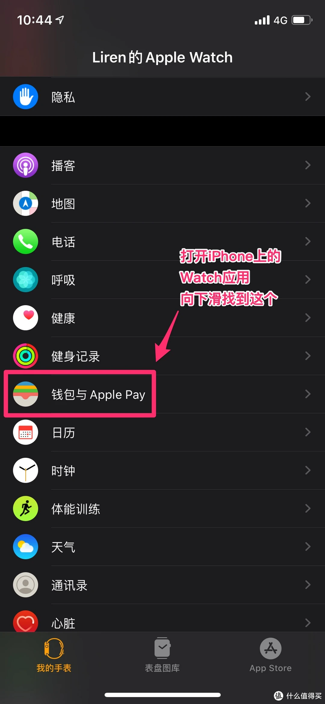 钱包薄饼怎么设置中文_tp钱包打不开薄饼_tp钱包薄饼教程