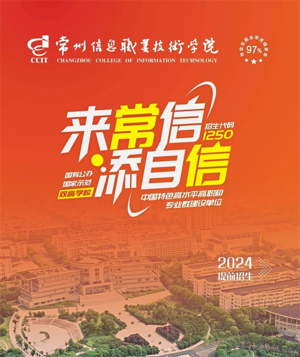 广东省中等职业学校官网_广东省中等职业学校_广东省中等职业学校是什么文凭