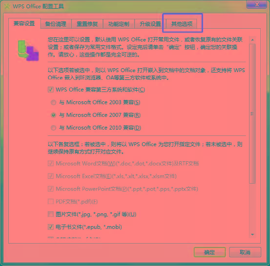 启新门诊管理系统破解_门诊诊疗系统_医疗门诊系统管理软件