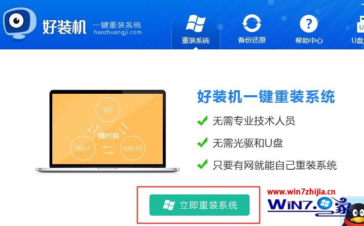 电脑系统重装开机很慢_电脑重装系统开机慢_重装开机慢电脑系统会慢吗