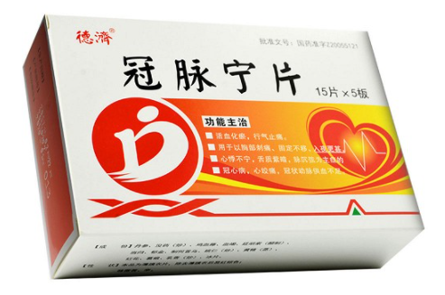 冠心病的四大治疗原则_冠心病abcde治疗方案_冠心病如何治疗