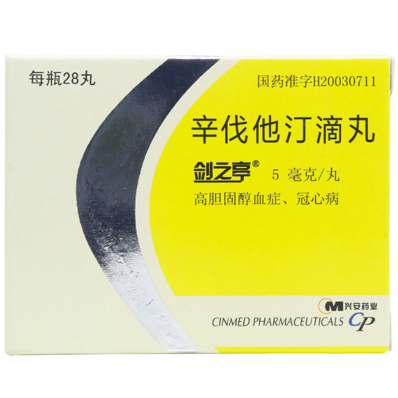 冠心病如何治疗_冠心病abcde治疗方案_冠心病的四大治疗原则