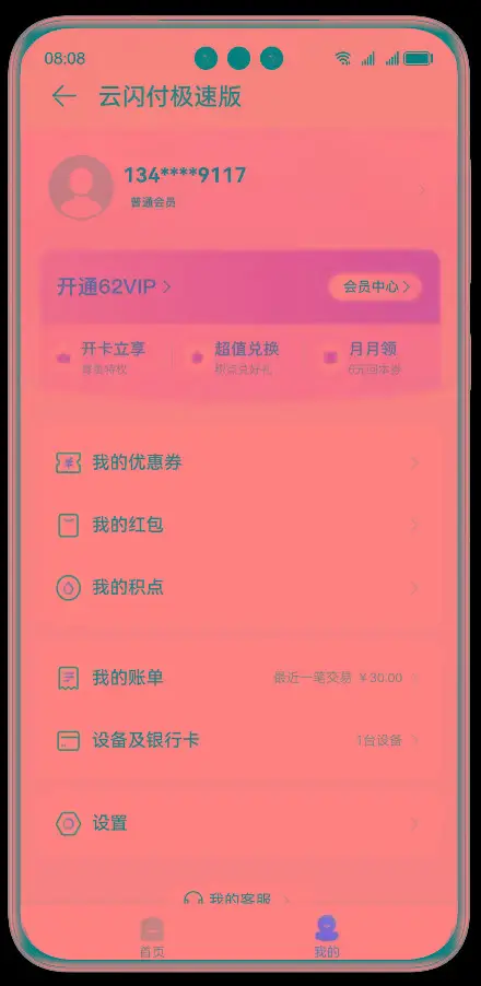 imtoken钱包怎么转到欧易_imtoken钱包怎么转到欧易_imtoken钱包怎么转到欧易