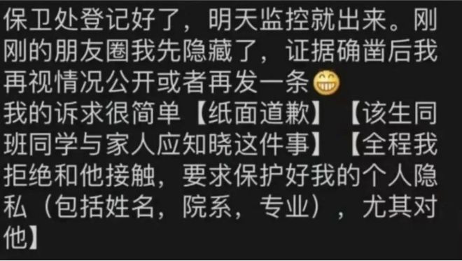 修改考勤结果管理员能看到吗_考勤系统名字_zk考勤系统改姓名出现