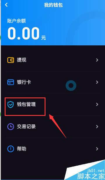钱包授权管理系统_tp钱包授权之后怎么取消_怎么tp钱包设置权限管理