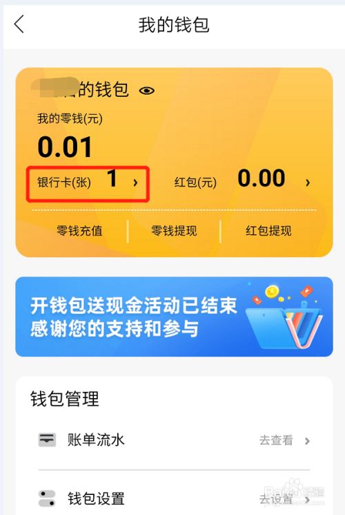 im钱包使用_钱包使用方法_钱包使用什么颜色的好