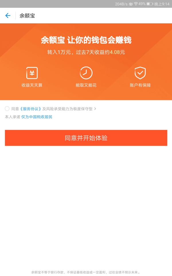 钱包使用什么颜色的好_钱包使用方法_im钱包使用