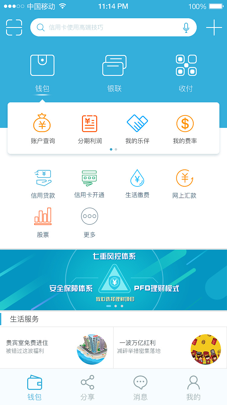 钱包下载官方app_imtoken钱包下载2.6_钱包下载地址okpay777