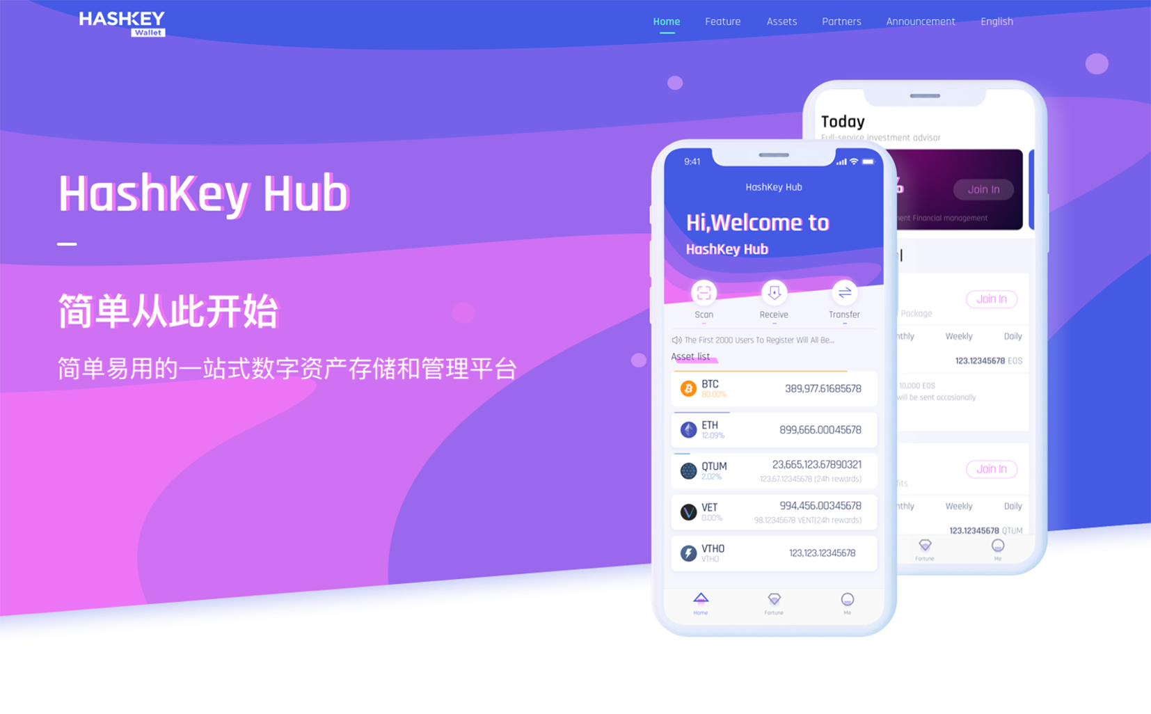 版本号是什么意思_版本过低但是更新不了怎么办_imtoken2.0版本
