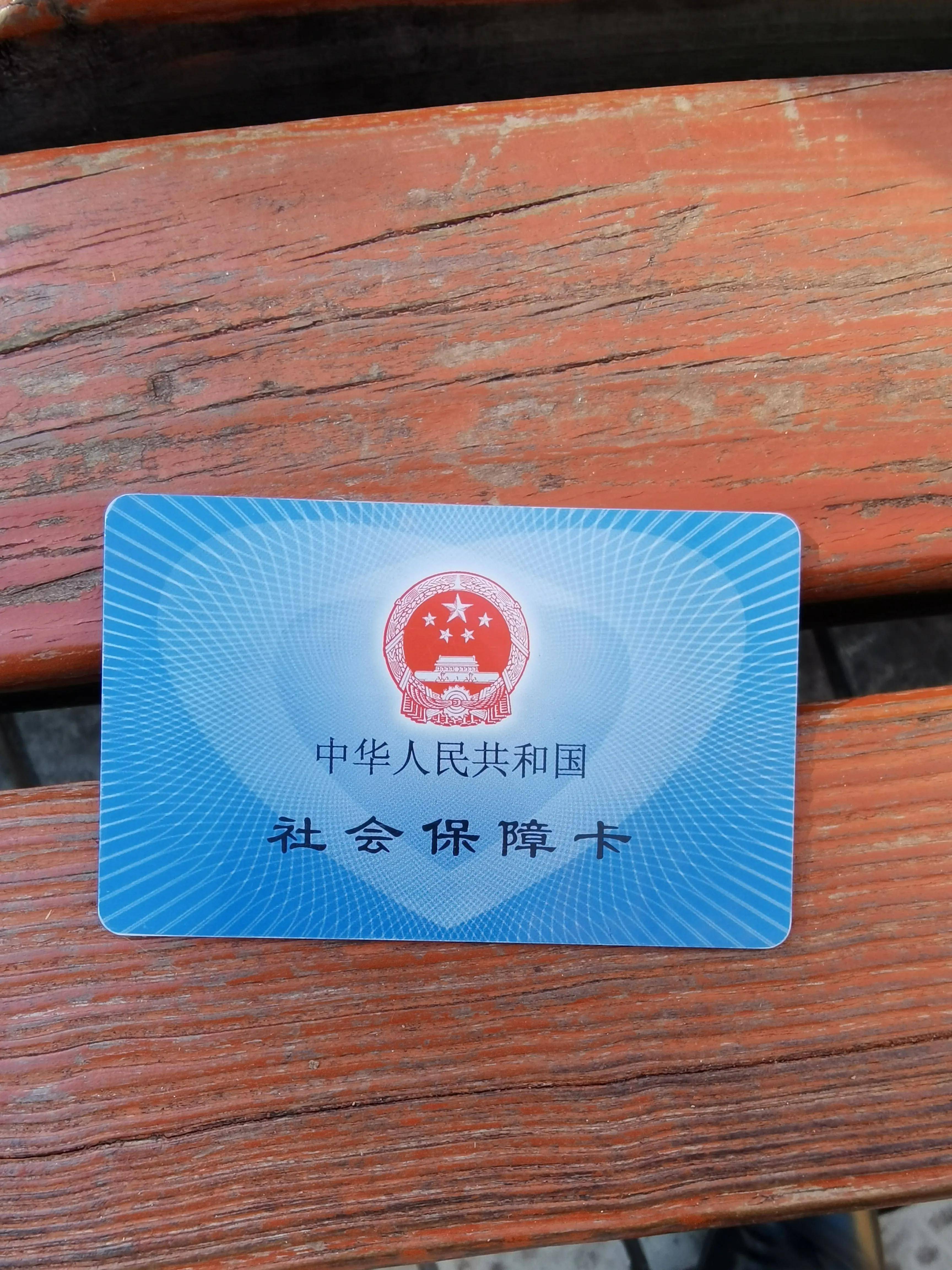 证查号码身份手机号怎么查_身份证号查手机_身份证 查 手机号码