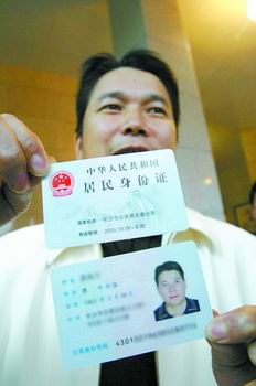 身份证 查 手机号码_身份证号查手机_证查号码身份手机号怎么查