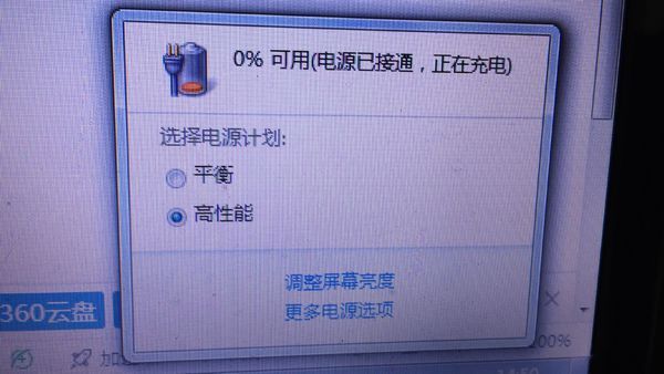 关机快捷笔记本方式怎么设置_笔记本关机快捷方式_关机快捷笔记本方式是什么