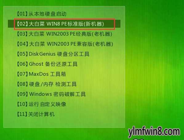 分区助手6.2绿色版_分区助手绿色版主程序_分区助手绿色版下载