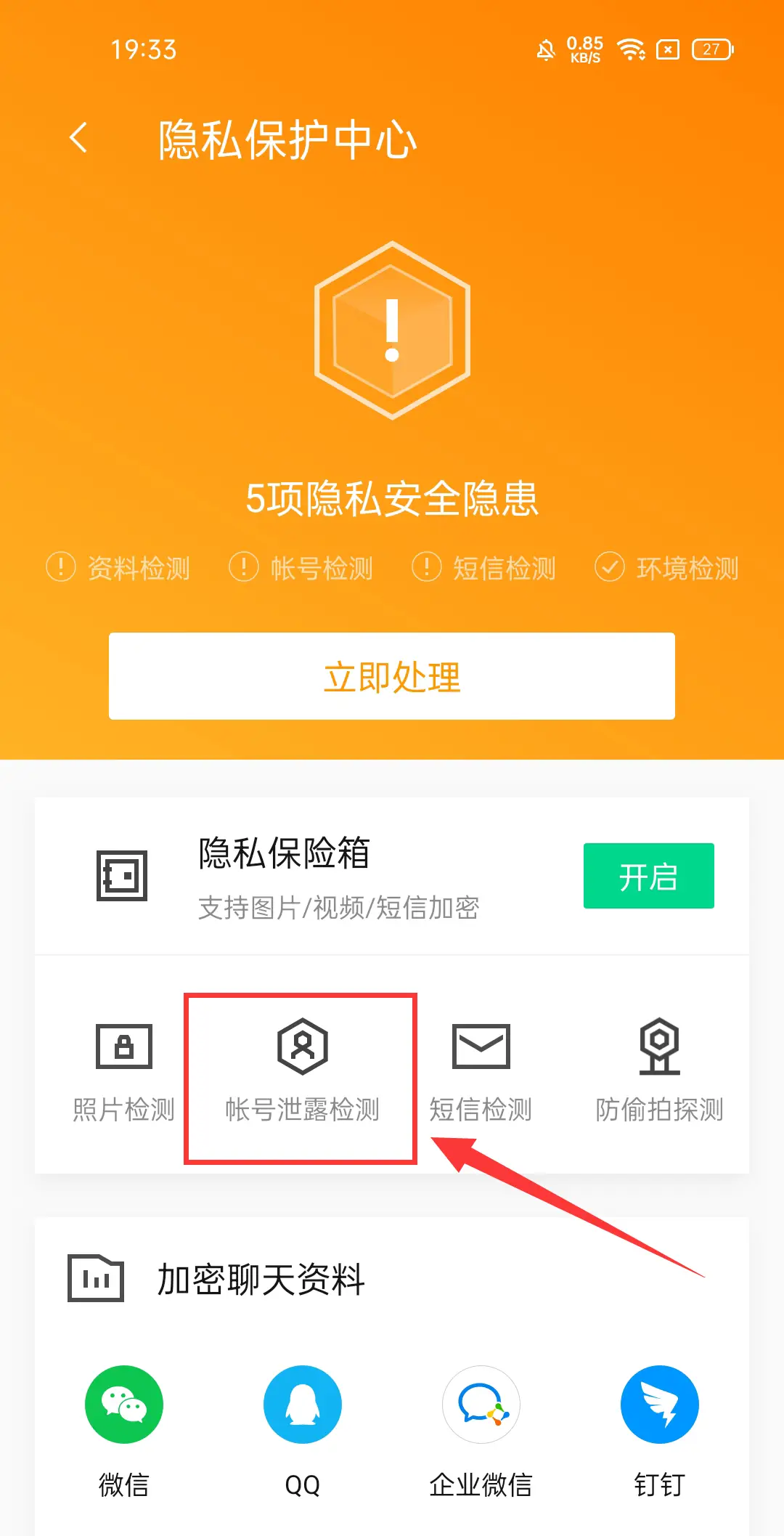 imtoken离线钱包_imtoken怎么登陆_imtoken等待打包